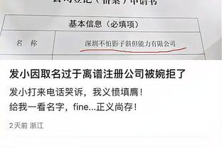 范迪克：麦卡利斯特的进球非常精彩 年轻球员需冷静不要急于求成